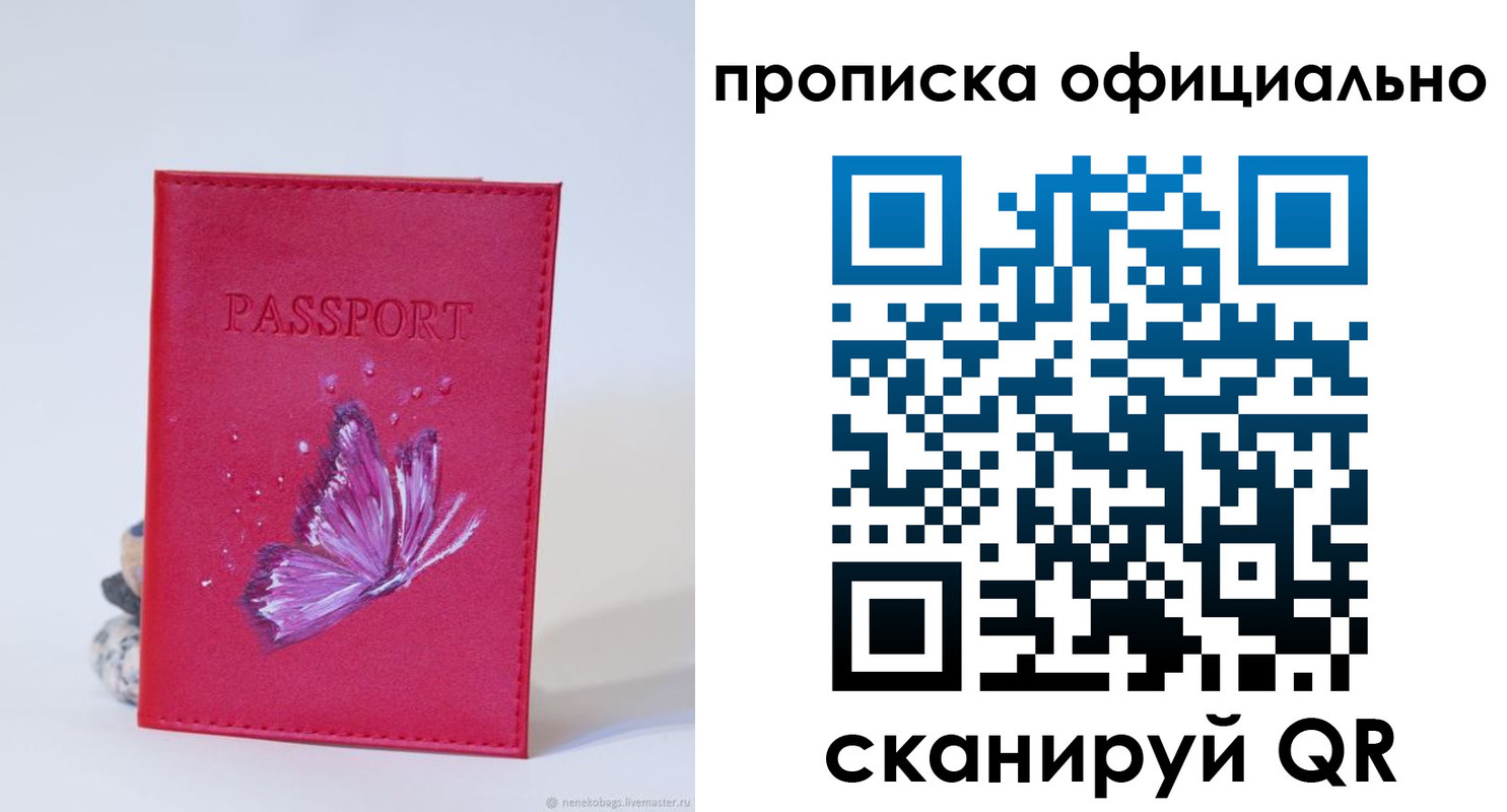прописка иностранных граждан в Каменск-Шахтинском