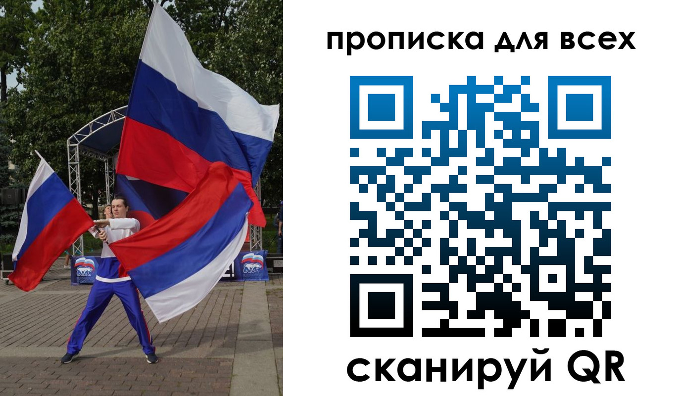 прописка паспорт в Каменск-Шахтинском