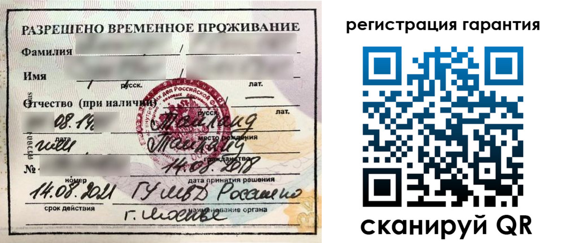 регистрация для школы в Каменск-Шахтинском
