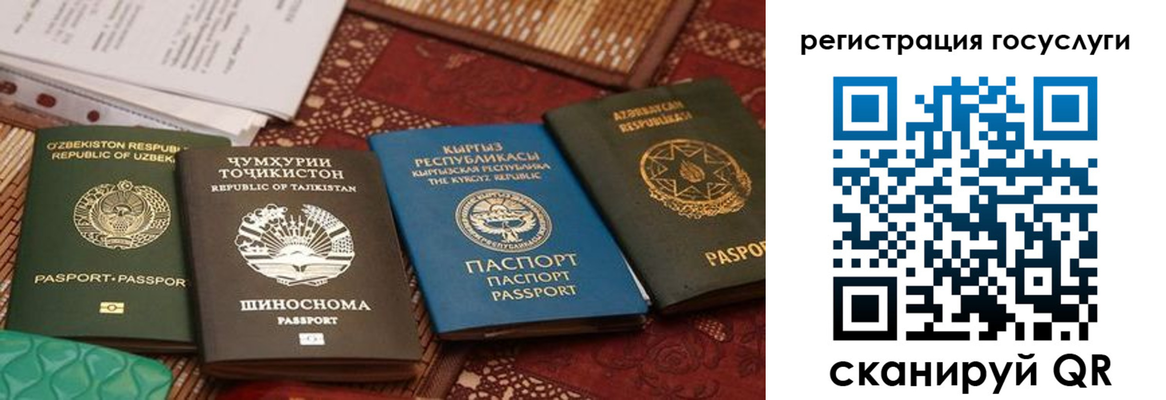 временная регистрация 2025 в Каменск-Шахтинском