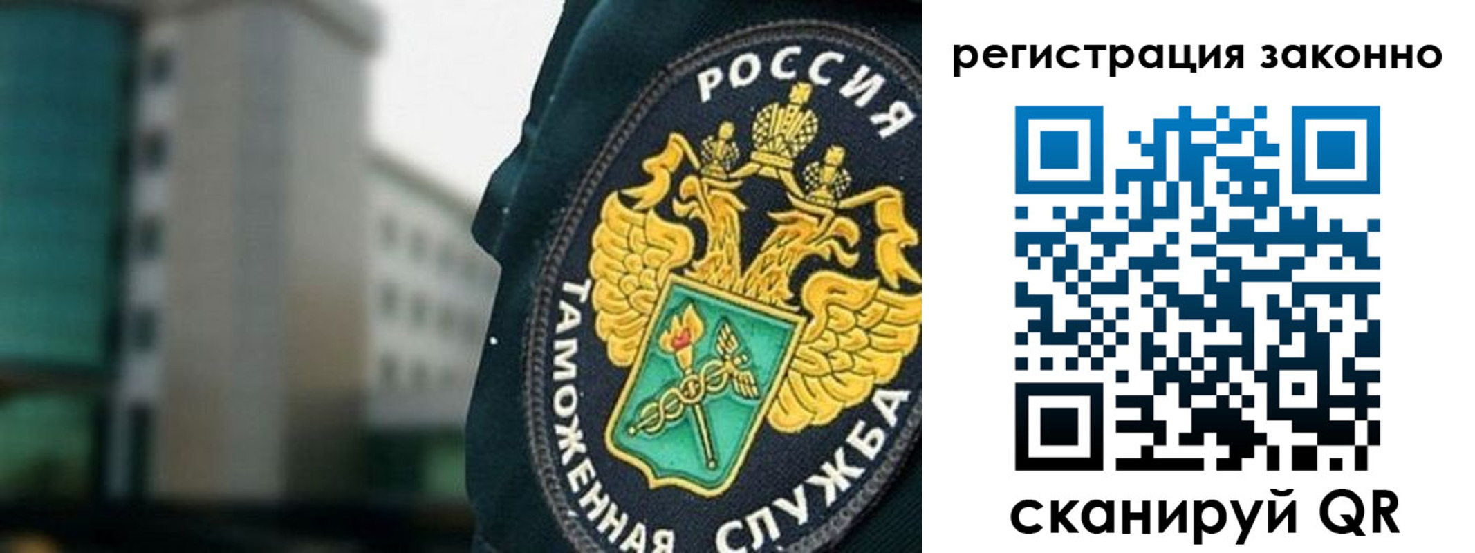 временная прописка в Каменск-Шахтинском